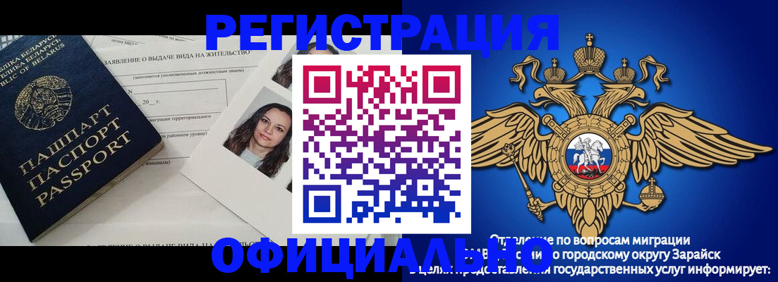 временная регистрация госуслуги в Кузнецке